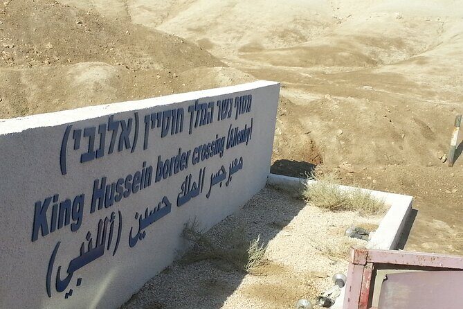 Amman Private Transfer To Jerusalem With VIP Service - VIP border help on the Allenby/King Hussein crossing