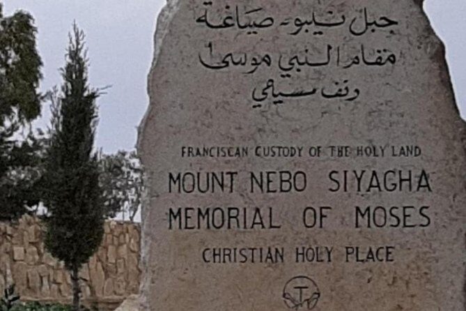 Bethany, Mt Nebo & Madaba Full-Day Private Tour from Amman - Bethany, Mt Nebo, Madaba: how the schedule typically feels