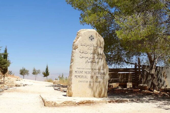 Day Tour Madaba , Mount Nebo and Baptism site From Amman - Maghtas (Bethany beyond the Jordan): where the baptism site story takes over