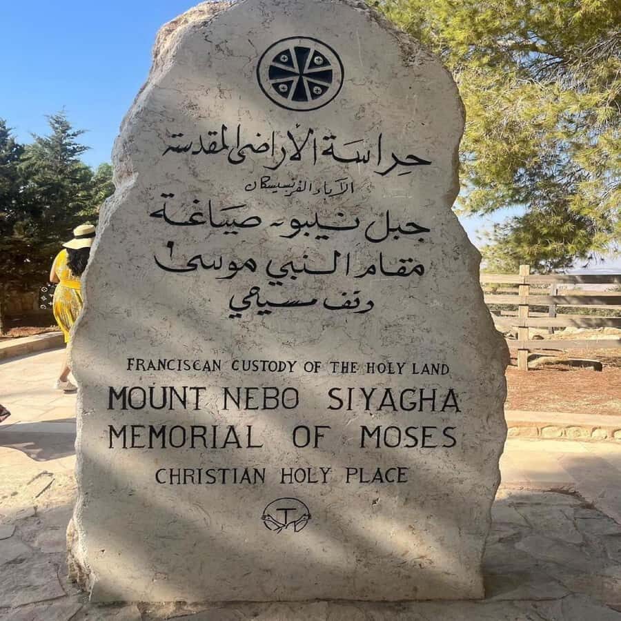 Half Day Tour To Madaba and Mount Nebo From Amman - St. John the Baptist Roman Catholic Church: quieter, specific, and worth your time