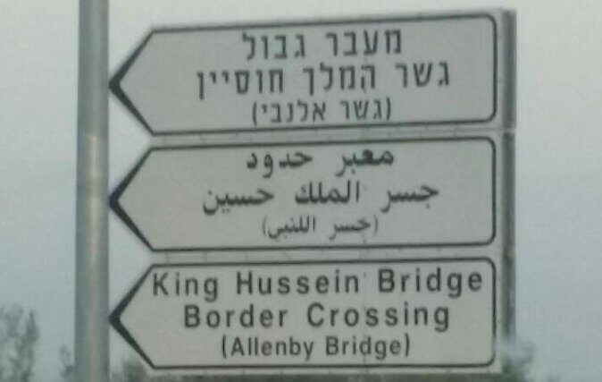 King Hussein Border Private Transfer to Multi Destination - Meeting Your Driver: Fast Start, Fewer Headaches